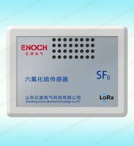 无线六氟化硫传感器 无线SF6传感器